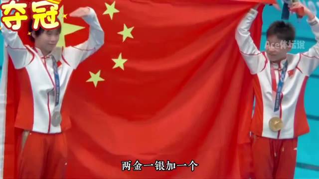 身体发育成女子10米台难关，张家齐起伏陈芋汐蜕变最稳