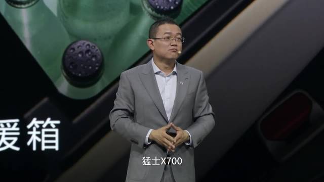 猛士X700预售价24.98万起，副驾零重力座椅主打全家舒适