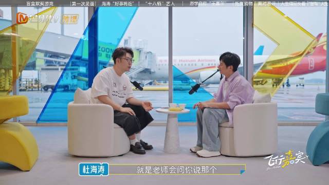 杜海涛伦敦自称王嘉尔，被路人当场识破