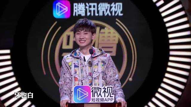 汪苏泷吐槽句句都是梗，张韶涵脸都气绿了，忍不住翻白眼丨吐槽