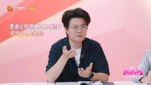 观察 | 真人秀综艺为什么喜欢设置观察室
