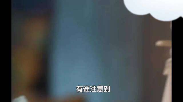 三十而已：为啥王漫妮当众脱衣时，梁振贤露出得意表情？这才是真面目