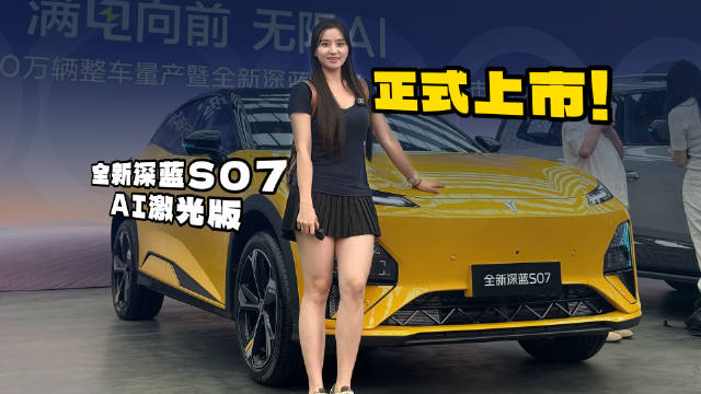14.99万元起售！全新AI激光版实力如何？