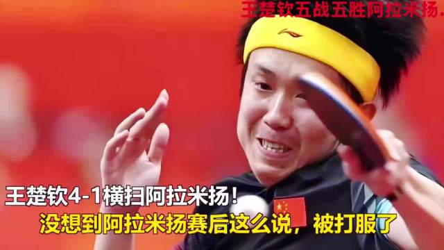 伊朗老将阿拉米扬，反手怪球打法，生涯多次上演爆冷，击败过不少世界名将！…