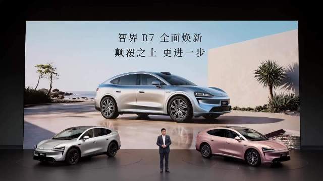 智界R7焕新23.98万起，体验超越四五十万级