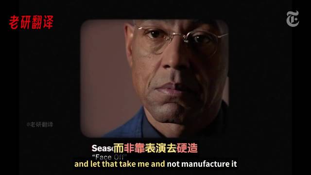 炸鸡叔被炸后整理领带，演员詹卡洛揭秘，19遍打磨细节