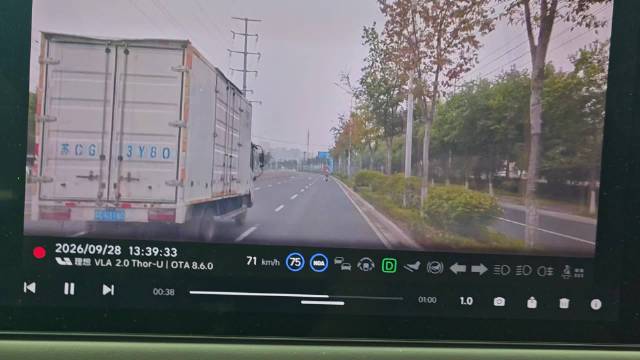 理想vla bug
