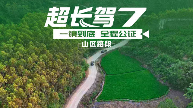 高效动能回收系统，山路爬坡刹车也能保持超低能耗