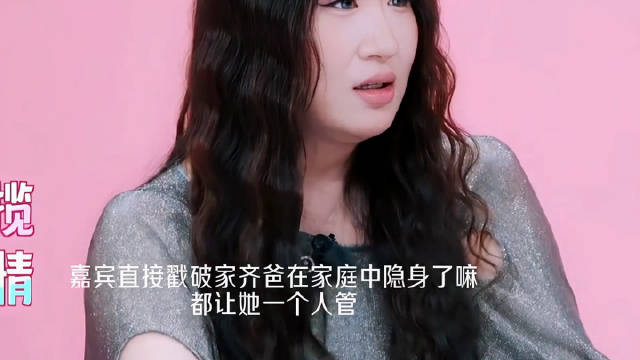 锤娜丽莎直接贴脸开大，张家齐爸爸是隐身了吗？