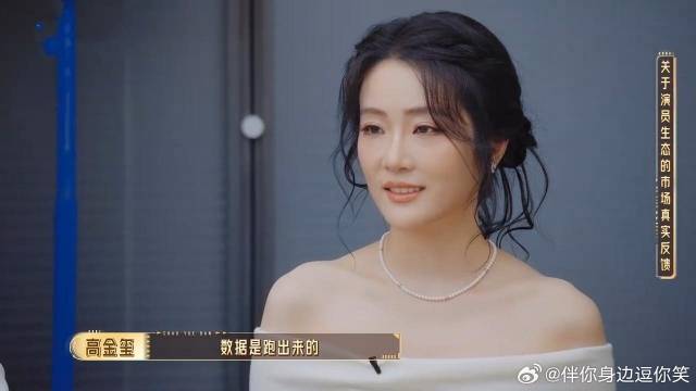 张凯丽女儿想拍短剧，谁料面试被拒绝，制片人说出原因太现实！