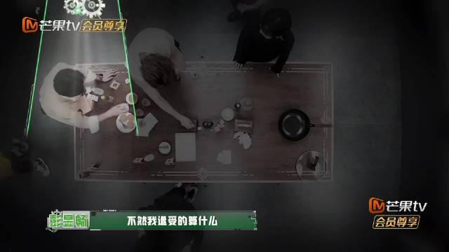 张真源看许凯和陈哲远往碗里放了一堆不明物体…