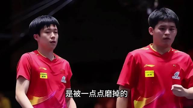 亚运会男单林诗栋4比0王楚钦，第三局逆转取胜