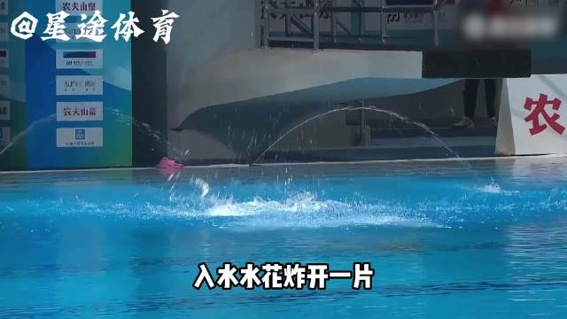 陈芋汐94.05分全场最高，全红婵水花消失术极限追分