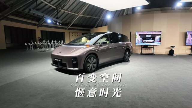 百变空间，真的可以满足你对美好生活的想象