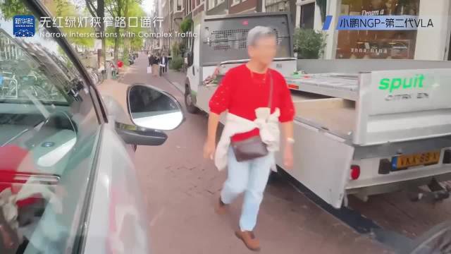 小鹏特斯拉FSD荷兰同台实测，小鹏NGP表现更优