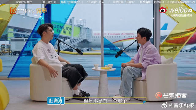 维嘉误会涛妈朋友圈，杜海涛澄清是工作喜讯