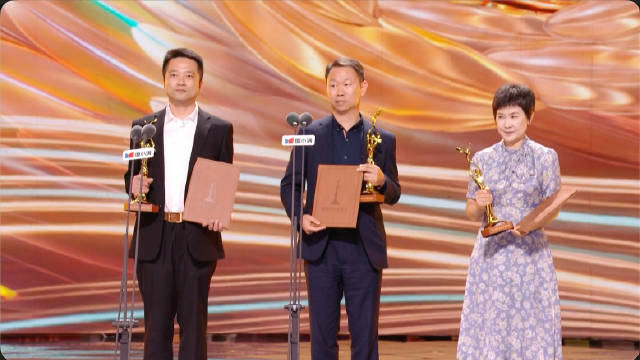 金鹰奖最佳电视纪录片揭晓