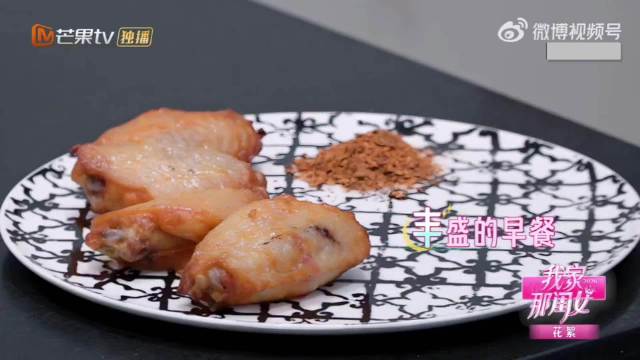 陈瑶脸小，鸡翅拿手中变鸡腿