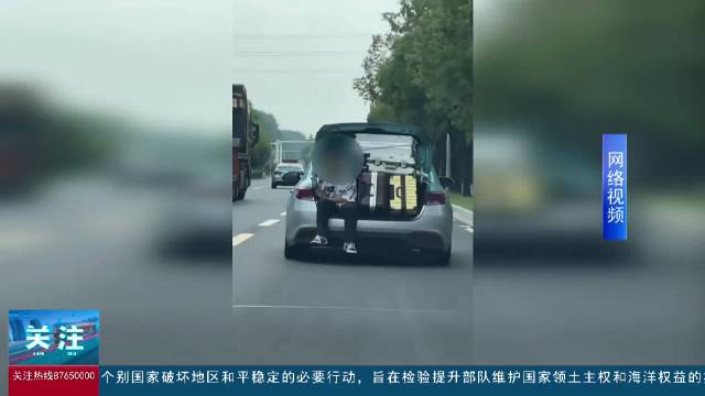 扬州出租车后备箱“塞”个大学生？司机已找到：扣分！停运！