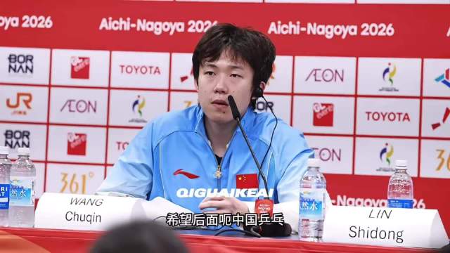 水谷隼直言国乒过度依赖王楚钦，梯队厚度存隐患