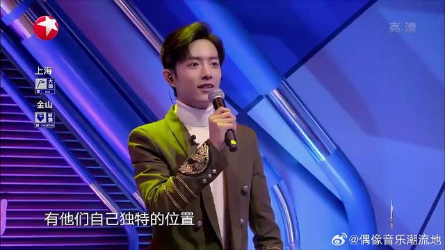 那英蔡健雅十分欣赏肖战，与肖战热聊，真是好玩！