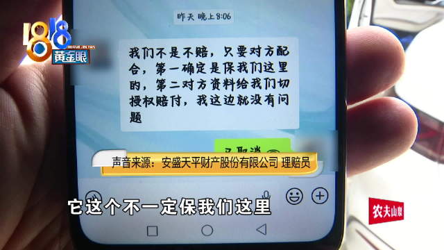 出租车撞网约车 司机称停运损失没谈好全责方失联