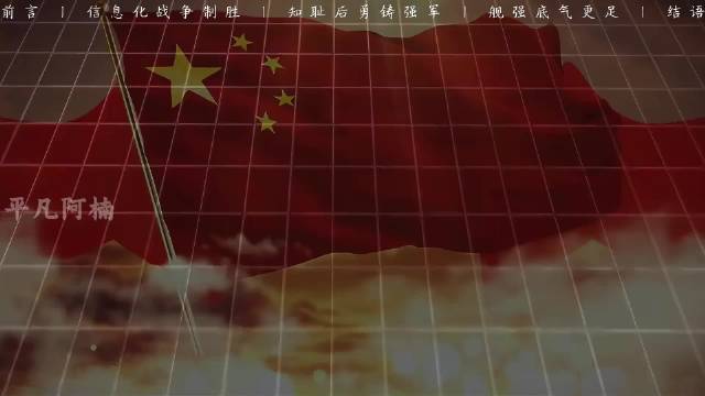 海湾战争打醒中国，一场仗看清差距，三十年强军终亮剑！