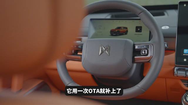 猛士M817升级华为乾崑智驾，预判化险为夷