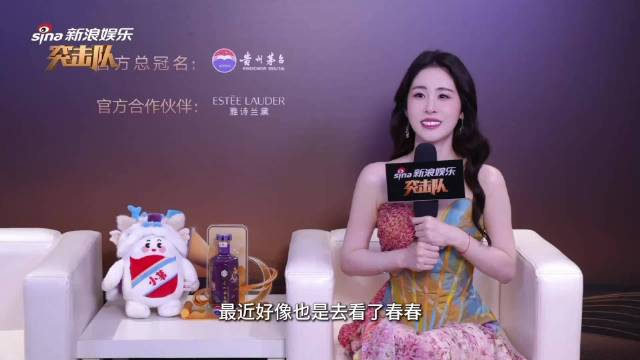 张碧晨谈与李宇春网友奔现，在线安利尚公主