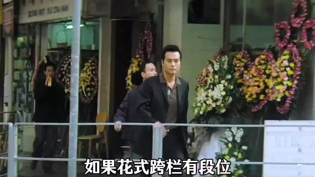 如果花式跨栏有段位，你觉得谁更厉害？