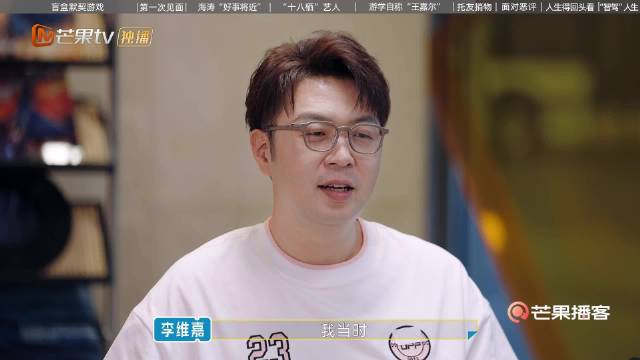 录制《歌手》决赛还有这样暖心小故事！