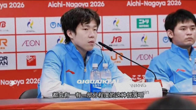 王楚钦亚运会三银收官，赛后称最后一届亚运会