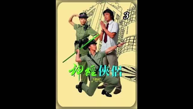 一部青春神经侠侣的神作