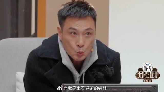 余宇涵上台自我介绍 说出年龄震惊吴镇宇，刘奕畅：我比他大十岁！