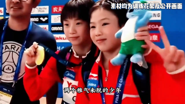 没有全红婵才夺冠？陈芋汐给出答案，这才是跳水梦之队真正的底气