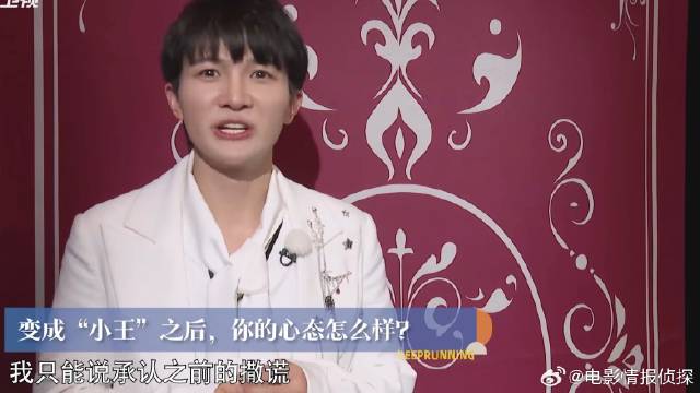 周深这期跑男太绝望了 一天被换了3次身份太受欢迎，把宋雨琦骗得团团转