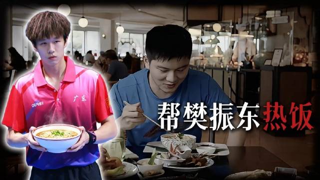 林高远天赋出众屡留遗憾，自我救赎终靠自己