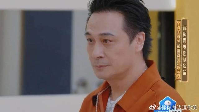 不愧是内娱反派教父，吴镇宇强制郝蕾，压迫感拉满太害怕！