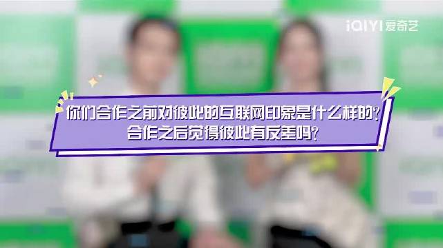 许凯被周也现场爆料，早就刷到他密室害怕片段，许凯嘴硬，称是节目效果