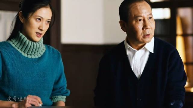 省长岳父对女婿有了新的看法