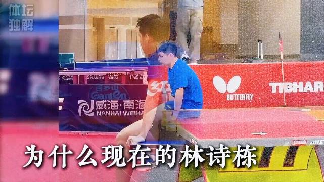 连续 9 场全胜！林诗栋扛下了前辈曾经的重担！