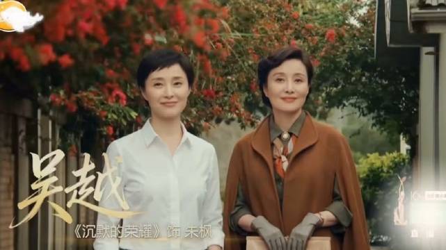 宋佳，金鹰奖最佳女主角，今年的开奖方式好特别