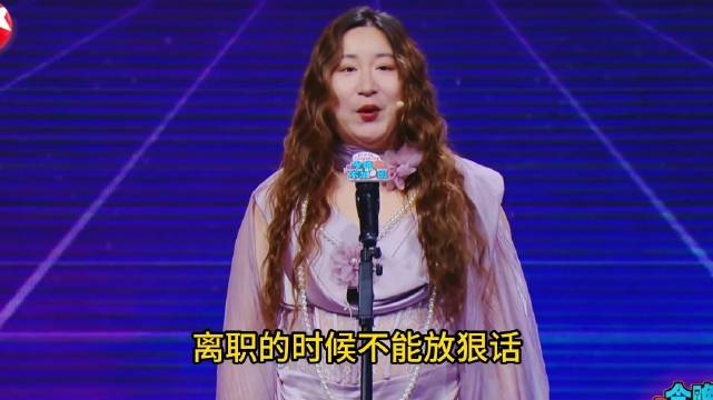 锤娜丽莎 我和李川的相识看一遍笑一遍 锤娜丽莎今晚不加班 脱口秀李川