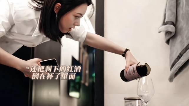 赵今麦新剧演我识图搜价格，4988元红酒打翻半月工资