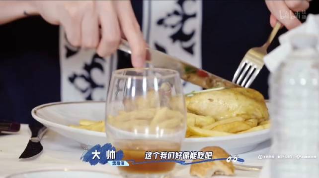 “这个我们好像能吃吧”