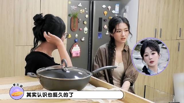 杨紫因团购洗发水结缘，见面吃饭用团券尽显勤俭