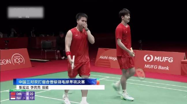 梁伟铿王昶遭逆转收获亚运男双银牌