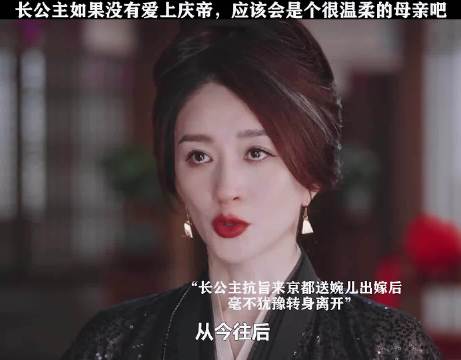 范闲和婉儿大婚，长公主抗旨也要来京都送女儿出嫁 ｜庆余年