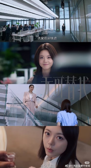 魏大勋赵今麦新剧《无可替代》节奏快真实感强