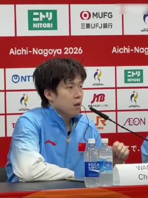 水谷隼称国乒过度依赖王楚钦，昔日好手扎堆今只剩独秀